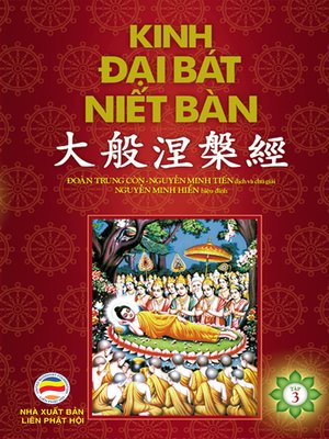 cover image of Tập 3